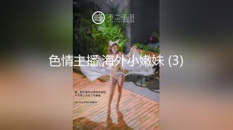 SWAG 无套猛干萝莉学生妹颜射吞精来不及要上课却又被抓住来了 Nanabae