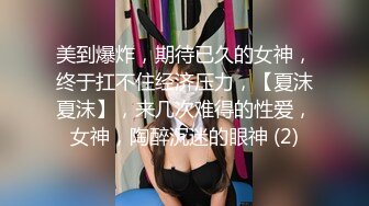 巨乳肥臀【Nami】VIP福利 极品大奶子一线天美鲍鱼