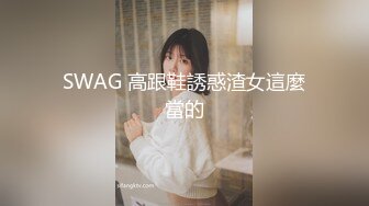 ?精品推荐?极品高颜值广场舞美女『玄子』原版超清情趣私拍 搔首弄姿三点全开被玩弄让人抵挡不住