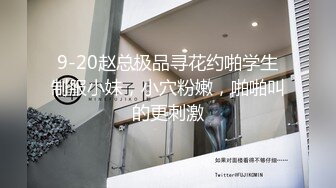 兼职小白领，2000物有所值温柔乖巧，单身久了水多求插观赏价值高