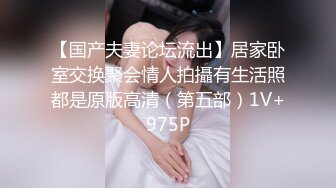 国产麻豆AV 爱妃传媒 ODE001 与华裔男子3P绿帽新婚夜