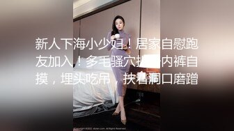 【神枪加特林】良家小少妇酒店相约偷情，苗条身材，耐心口交啪啪，温柔佳人必须无套内射，对白精彩有趣