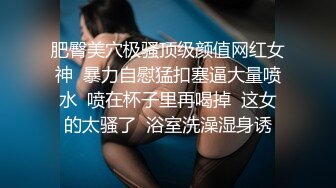  竹林中大战网红脸女神，苗条好身材后入操逼，掰腿侧入，感觉像是女人带了假道具