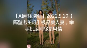 海角社区兄妹乱伦大神和亲妹妹乱伦??妹妹在阳台打电话强制按在地板上操，床上拽着头发深顶，插的痛不欲生