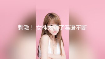 STP25674 ?高能萝莉? 极品玲珑曼妙网红美少女▌安安老师 ▌雷电将军Cos多汁蜜穴 阳具插入触电般的感觉 受不了啦