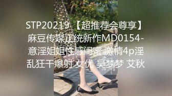 国产TS系列肥臀骚伪娘骑乘上位啪啪啪 问直男“乖儿子艹妈妈屁眼爽吗”