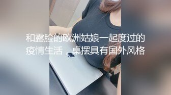 最新无水印重磅！女神级健身教练，大长腿御姐【梦琪】线下外围土豪，各种情趣全自动女上后入肏出臀浪