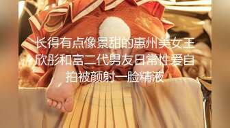 大佬【粉红君】，花了5千约神似影视女演员【赵露思】的高冷气质女神，活好嗲叫不停说太大了 (22)