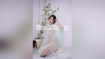 Ts蓓蓓酱，明星之脸，颜值如初恋，黑丝打飞机，撸得仙女棒硬邦邦的，射了好多浓浓精液，好想被哥哥吃掉，第四部！