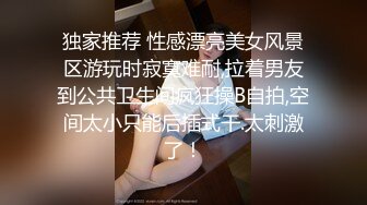 STP31872 ✿淫娃御姐✿ 高端完美身材究极蜜臀女神▌Yuri ▌奶牛情趣反差女神 女上位宫口吸吮催精呻吟 无套内射淫靡白浆