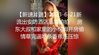 《绿帽淫妻✿新瓜速吃》淫荡女人的终极梦想，自己被老公蒙上眼睛，岔开双腿躺着，房间里一群男人排着队，而自己老公在旁边看着