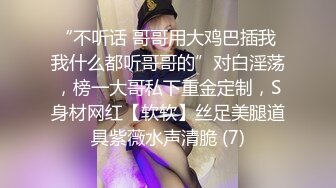 ★☆全网推荐☆★熟女阿姨 舒服哇 没有刚才舒服 穿着高跟黑丝情趣衣在家偷情 无套内射 可惜射太快 贵在真实