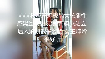 寻花偷拍系列-男主3500约操身材苗窕的洋装美女…