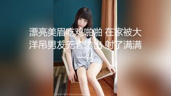 年轻00后纹身小情侣露脸直播做爱，女上位啪啪