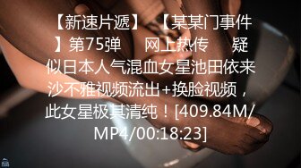 STP27910 國產AV 麻豆傳媒 MDWP0030 淫行指壓中心 新人女優 莫夕慈