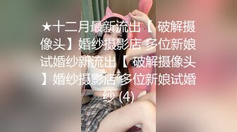 翘臀少妇骑乘