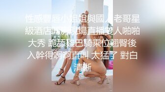 金發女生撕裂