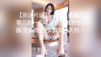 STP27441 【卖萌希瑞】女神下海被操的爽死了~害我撸了3次！这颜值，这气质，妥妥小仙女软妹子，精彩必下 VIP0600