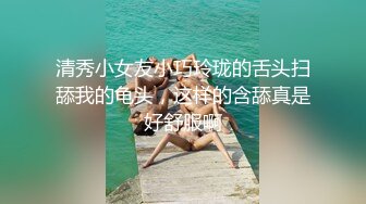 电报群土豪重金定制，清纯美乳露脸大一骚母狗【潘晴晴】被远程调教，动感裸舞、紫薇潮吹、露出、尿尿母狗属性拉满了