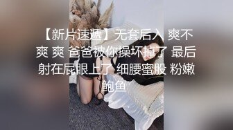 顶级身材人妻欲求不满 只想被大鸡巴无套抽插，平时生活中的傲娇女神，内心渴望被当成妓女一样