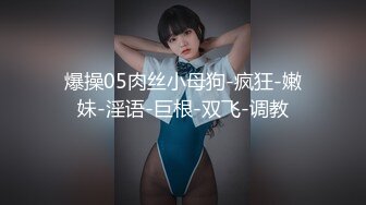 魔鬼身材平面模特