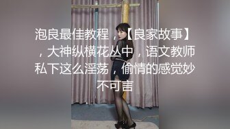 暑假来我家玩的表妹2 性奴养成