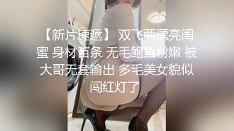 新鲜出炉安防酒店偷拍健壮猛男和如狼似虎的嫂子深夜偷情骑在上面不愿下来