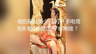 水手服安娜和巧克力腹肌男