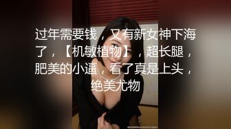 高颜值冷艳美女吃鸡啪啪天哪太大了都不是正常人的尺寸了身材苗条鲍鱼粉嫩被小哥哥多姿势爆操