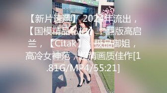 长相甜美清纯的漂亮美眉被冒，牌导演忽悠❤️掰开小穴看是否处女