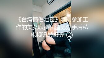 【自整理】练过瑜伽的软体骚母狗逼脸脚同框，用力掰开骚逼让你看个够，大鸡巴都立正了【471V】 (115)