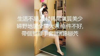 极品美乳21岁妙龄露脸美女【幸运兔】白肤翘臀被土豪包养，各种性爱自拍轻度SM