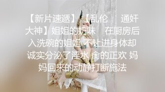 网红脸女神~【周周不是鱼】极品身材~脱衣舞~奶翘~逼好粉 (7)