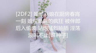 最新流出乱伦大作极品乌克兰美女模特克鲁兹为艺术献身闺房紫薇被年迈的爷爷无意看见上演爷孙肉战老头还挺生猛