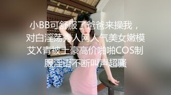 ★☆极品流出☆★十月最新流出水上乐园更衣淋浴室偷拍纹身妈妈和仙女颜值女儿淋浴Vs青春美胸学妹 (2)