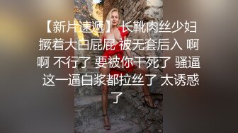 【AI换脸视频】杨幂 巨乳黑丝空姐1-在更衣间里自慰，被好色的机长发现了