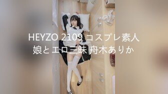 女高中生肉体还债