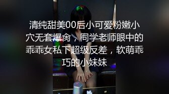 美女如云，车模外围三线全是高质量名媛，推特金主大神【北王】私拍，操控玩肏各种露脸女神，人生赢家 (11)