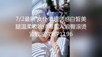 国产AV 糖心Vlog 初音酱的召唤秘借嫩穴体验 铃木君