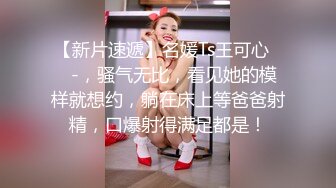 眼镜骚胖约操170CM红色长裙靓女，细长美腿黑丝袜，手指伸进内裤摸穴，穿上高跟鞋情趣装操，主动骑乘爆插