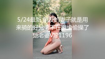 【秀人女神体验操网红】裸眼VR第一视角被操之Z杯女神『悠悠』怒操爆乳乱颤 高潮浪叫 爆乳夹屌抽射