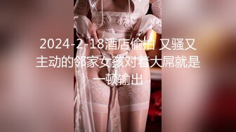 国产麻豆AV MD MD0049 淫魔舅舅 装睡的外甥女 刘思慧