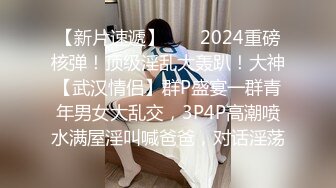    大奶新人好骚全程露脸跟小哥激情啪啪，无毛白虎逼口交大鸡巴让小哥舔逼玩弄，床上床下主动求草浪叫表情好骚