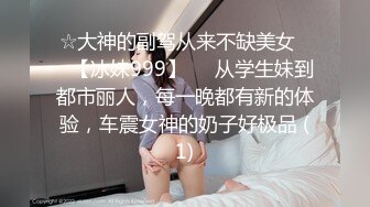 《绝版经典炸弹》王者级老网红极品厕奴良家美女【迷情诗儿】终极调教 黄金自产自销 吃完抹脸写字 不喜慎入