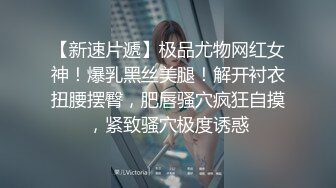 让我爱与恨的女人-不要-骚话-会所-抽搐-路人-性奴