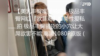 办公楼女厕全景偷拍两位美女同事的肥美大黑鲍