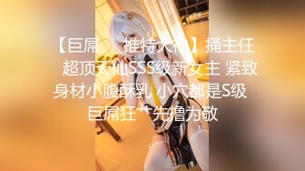 【中文字幕】MIDE-545 在公司內背著我女朋友露出內褲誘惑我的絲襪癡女社長 つぼみ(蕾)