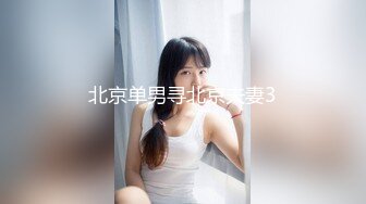 【最新??顶级骚货】豪乳网红女神『谭晓彤』最新魅惑视频 黑丝撅PP掰鲍鱼骚到极致 连体黑丝 开叉直入 高清720P版