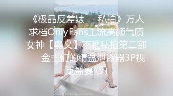 ❤️❤️好性感~【给你一大毕兜儿】一字马招牌扒穴~自慰美炸了