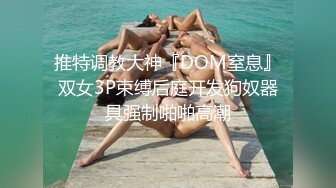 -起点传媒 性视界传媒 XSJ072 发现老板娘上班玩玩具 金宝娜